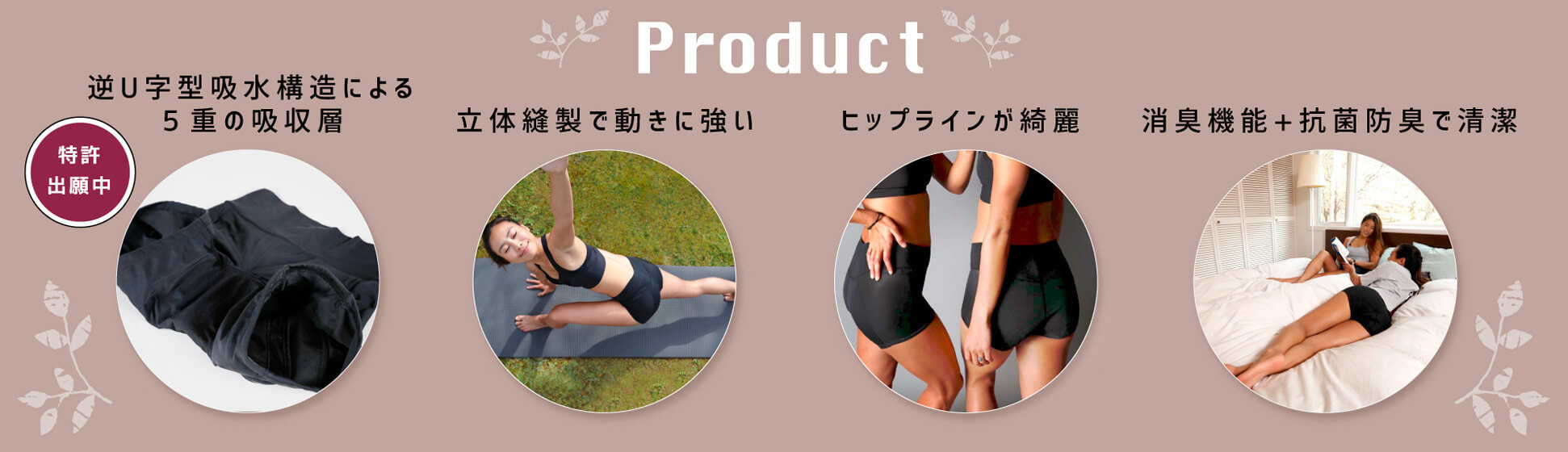 ハグユーの特徴